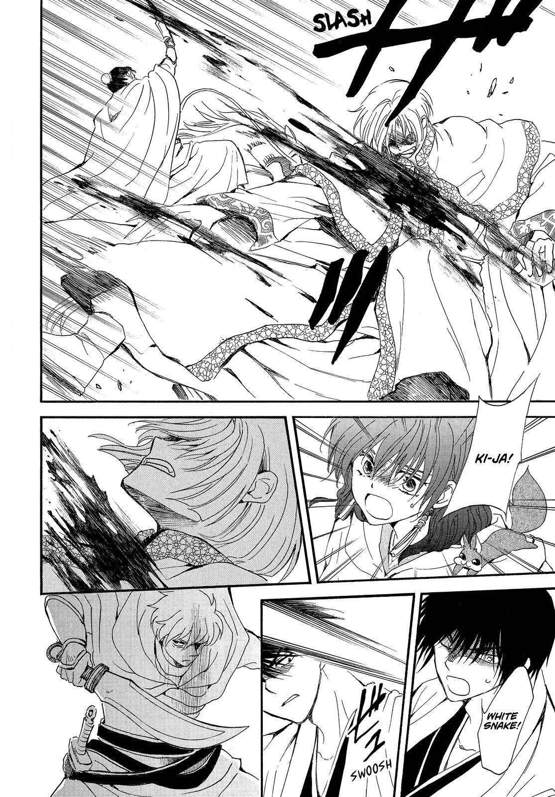 Akatsuki no Yona Chapter 252 page 12