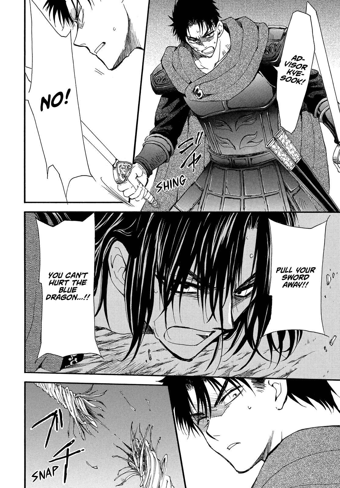 Akatsuki no Yona Chapter 249 page 16