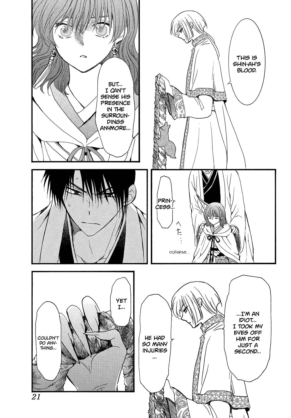 Akatsuki no Yona Chapter 251 page 12