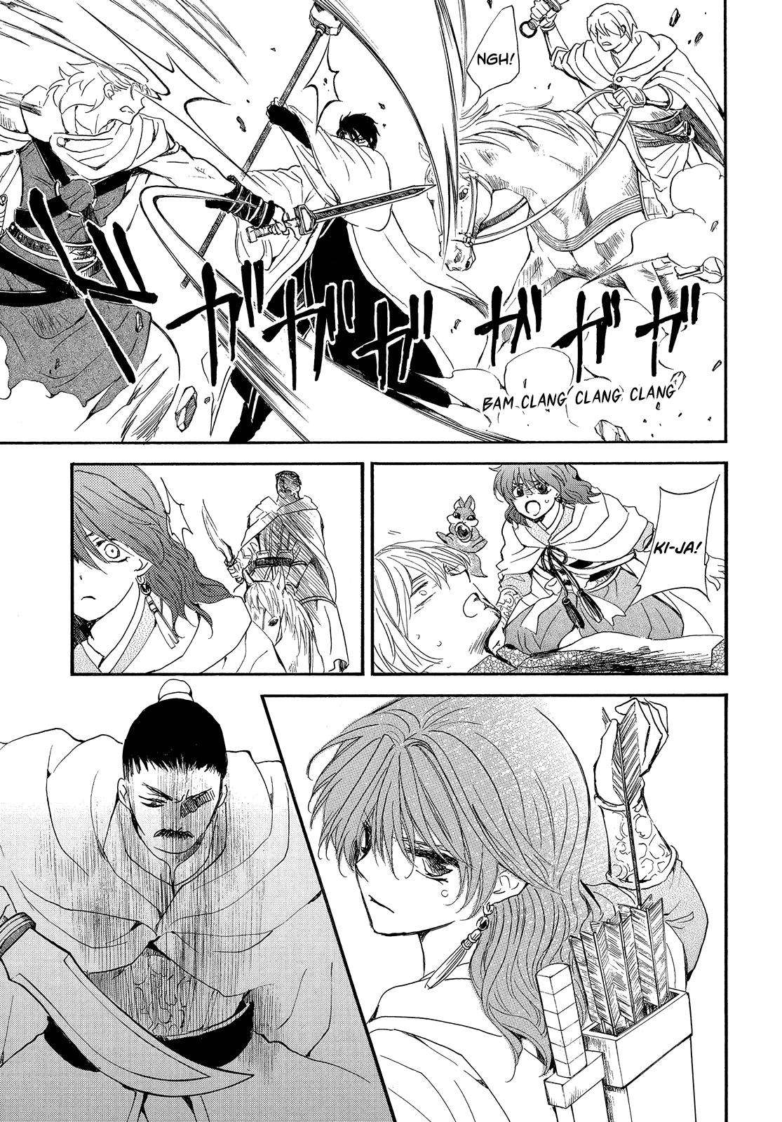 Akatsuki no Yona Chapter 252 page 13