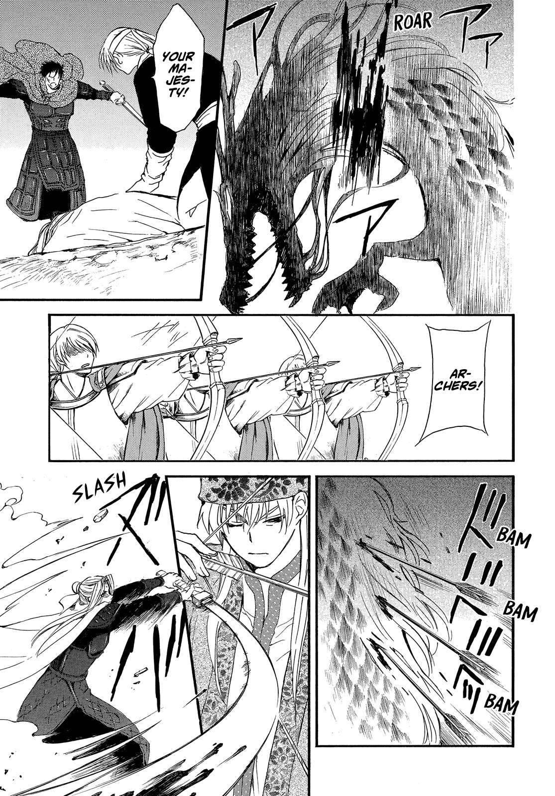 Akatsuki no Yona Chapter 249 page 25