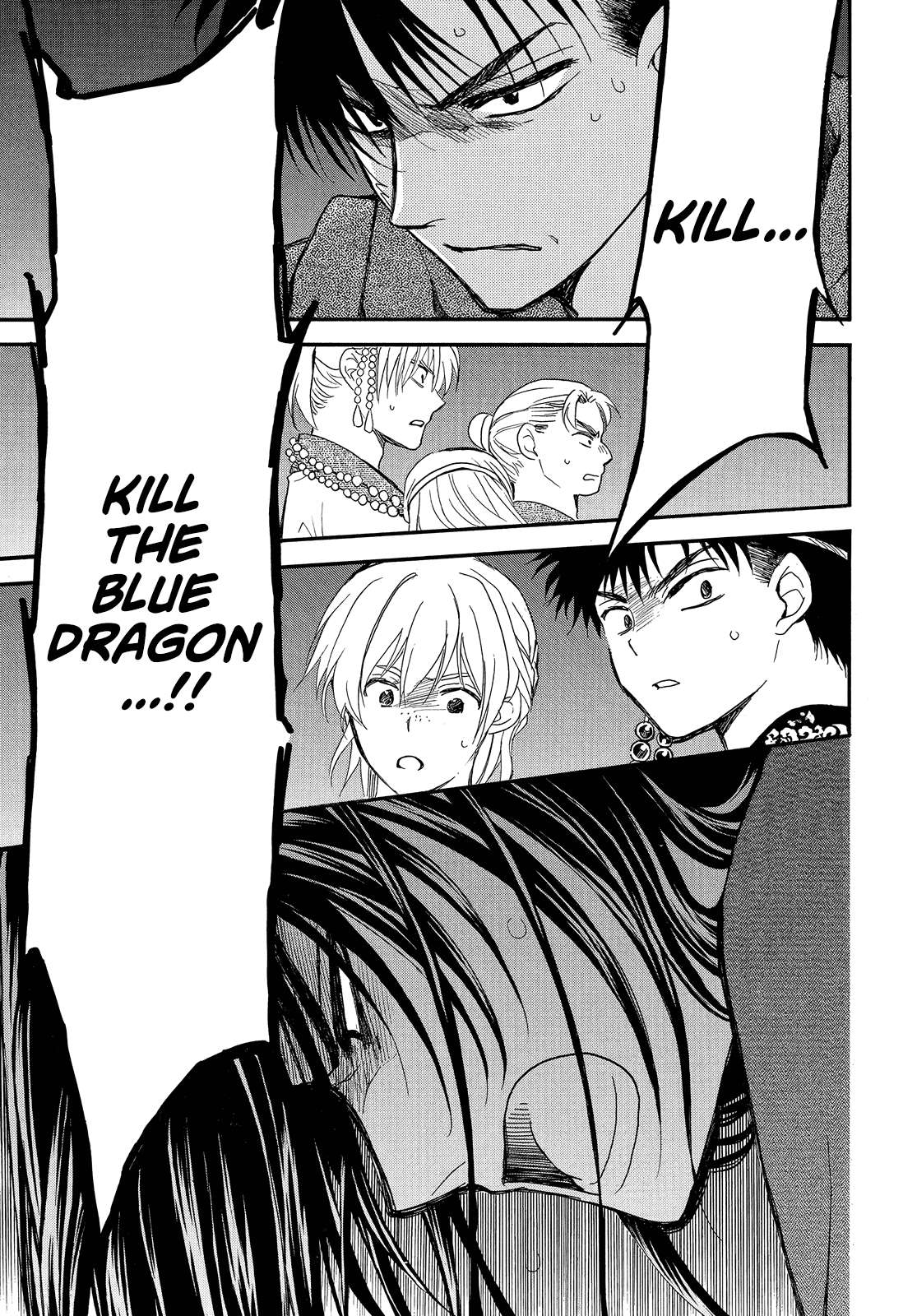 Akatsuki no Yona Chapter 249 page 23