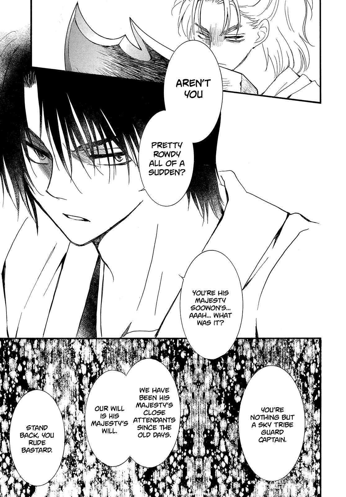 Akatsuki no Yona Chapter 251 page 30