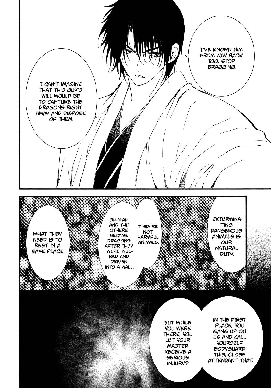 Akatsuki no Yona Chapter 251 page 31