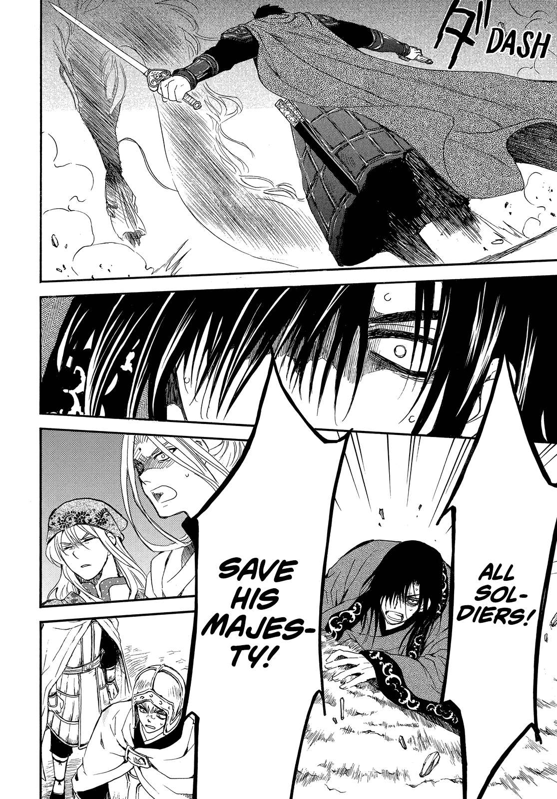 Akatsuki no Yona Chapter 249 page 22