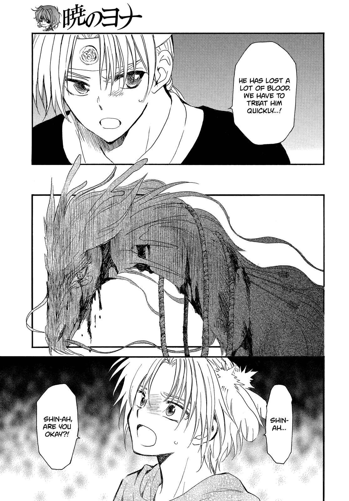 Akatsuki no Yona Chapter 250 page 7