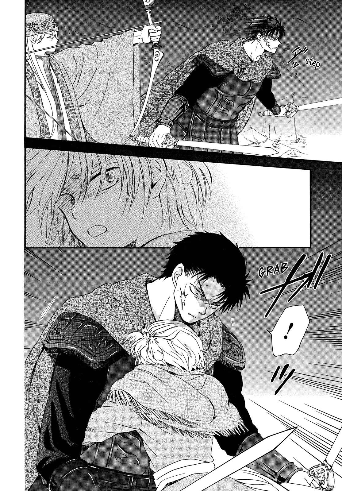 Akatsuki no Yona Chapter 250 page 16