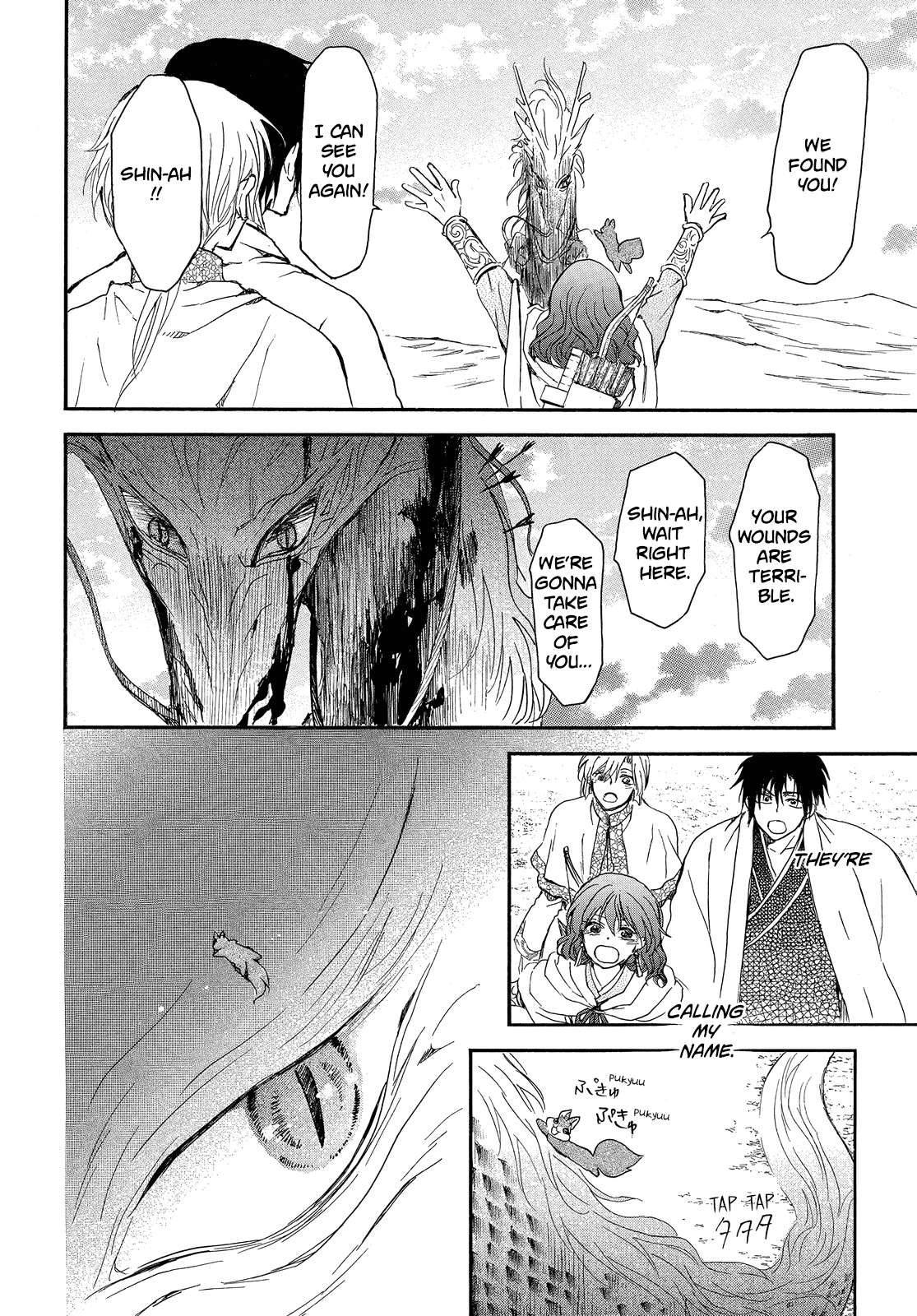 Akatsuki no Yona Chapter 250 page 26