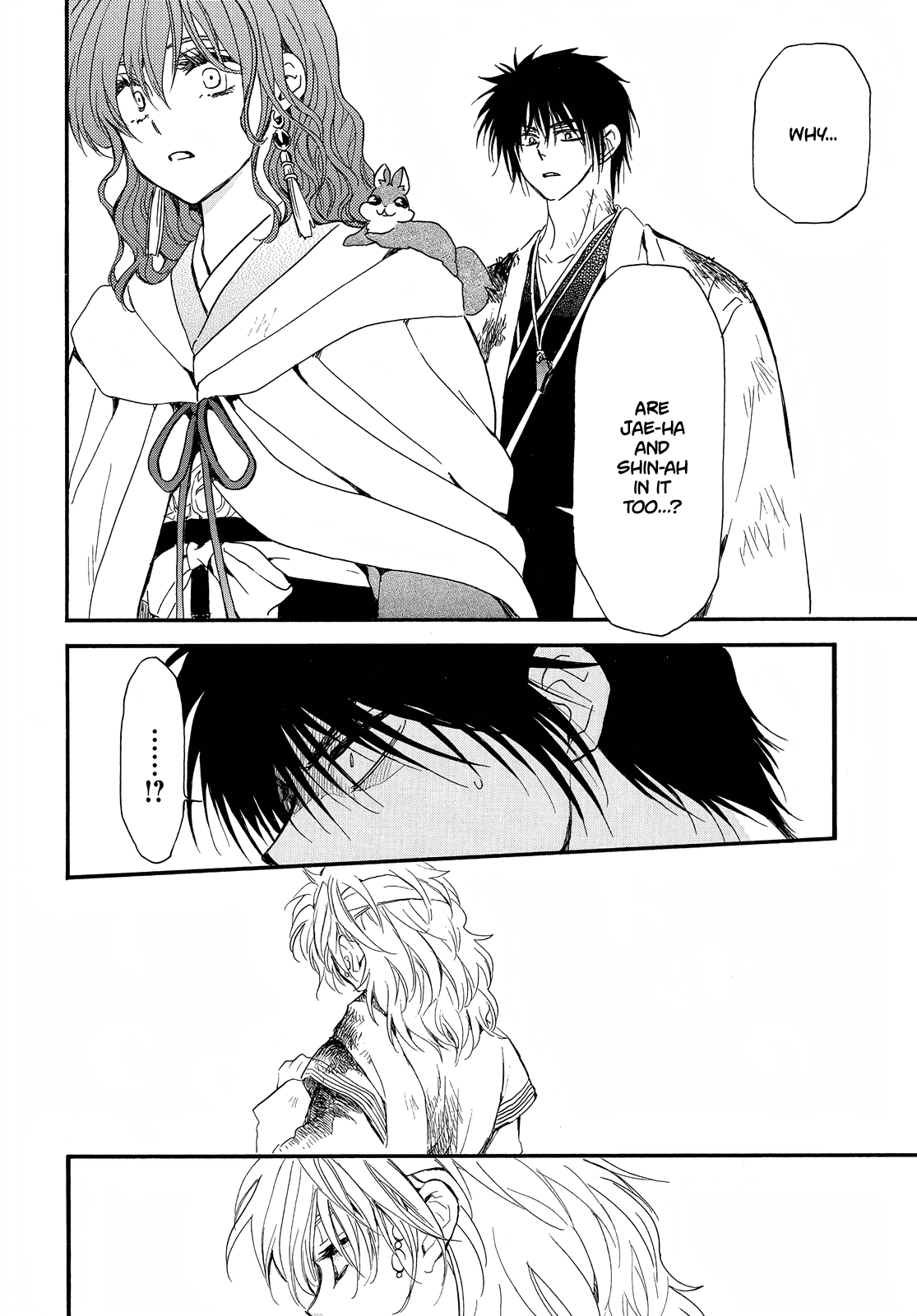 Akatsuki no Yona Chapter 253 page 6