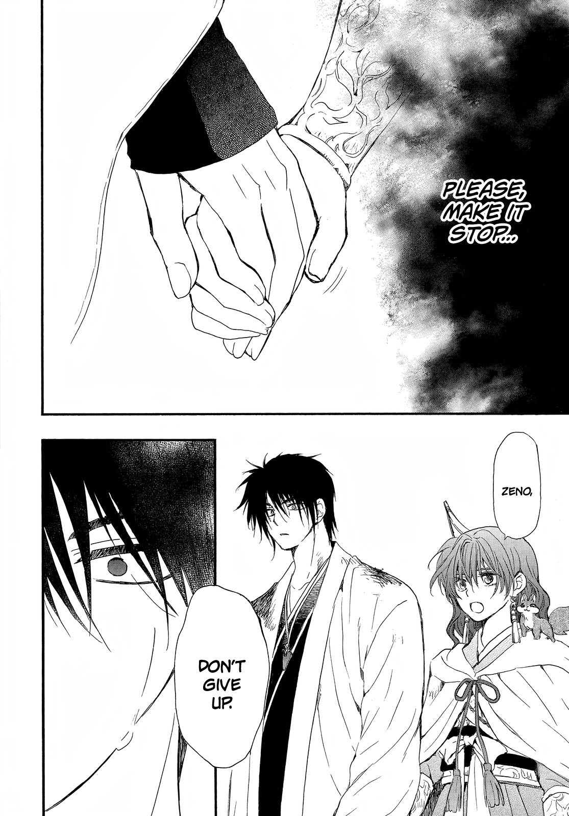 Akatsuki no Yona Chapter 253 page 12