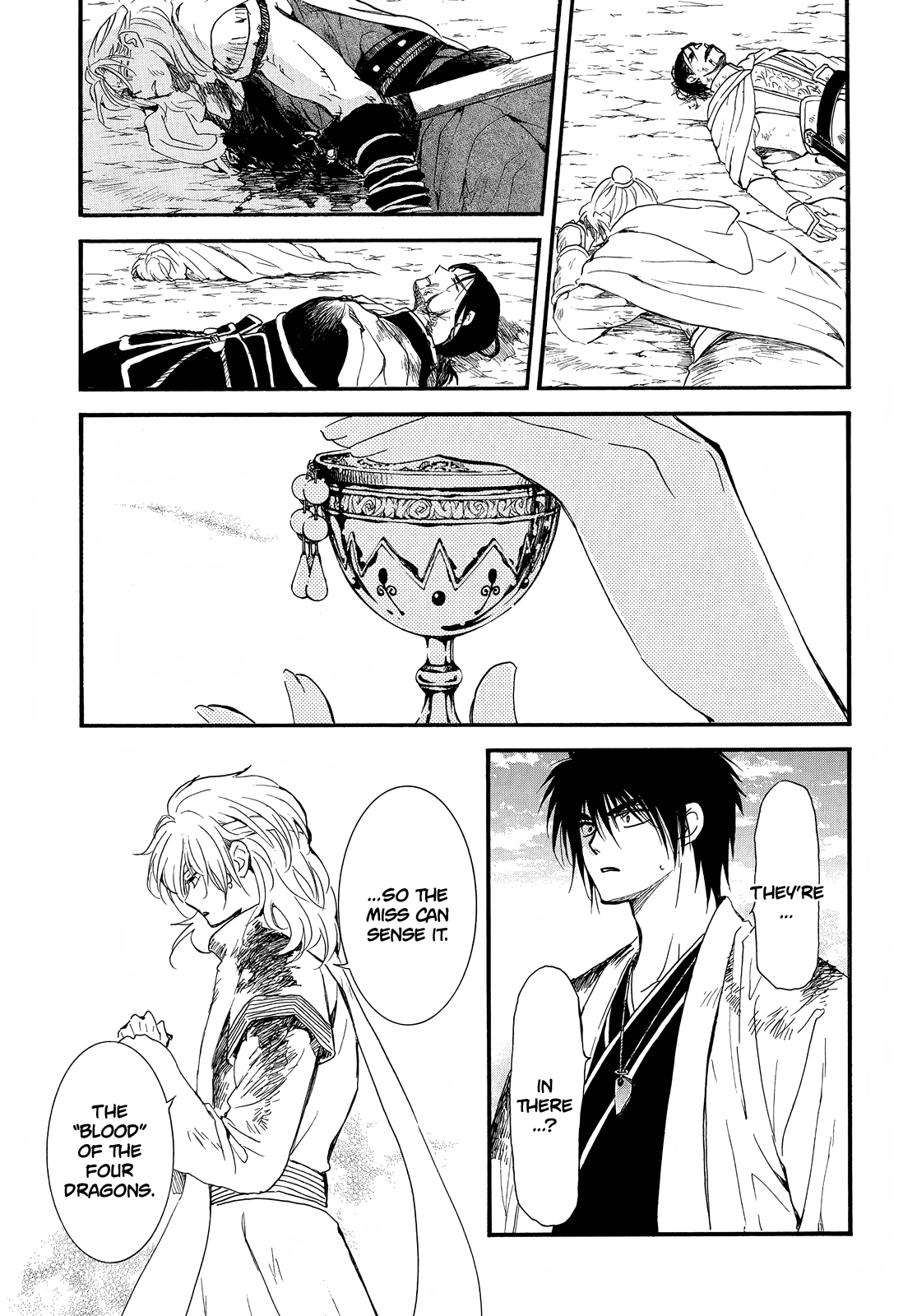 Akatsuki no Yona Chapter 253 page 7
