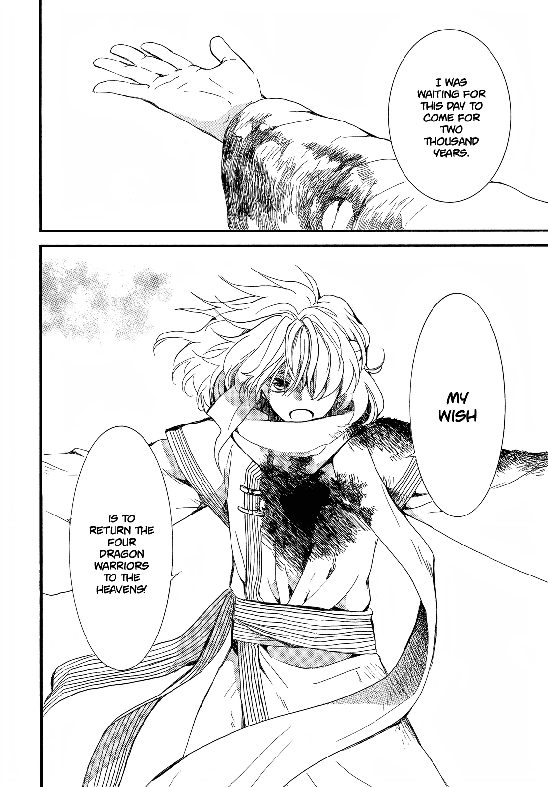 Akatsuki no Yona Chapter 253 page 20