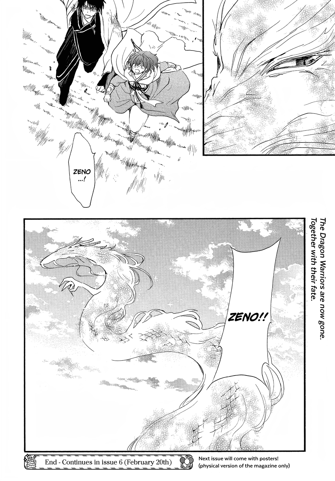 Akatsuki no Yona Chapter 253 page 28