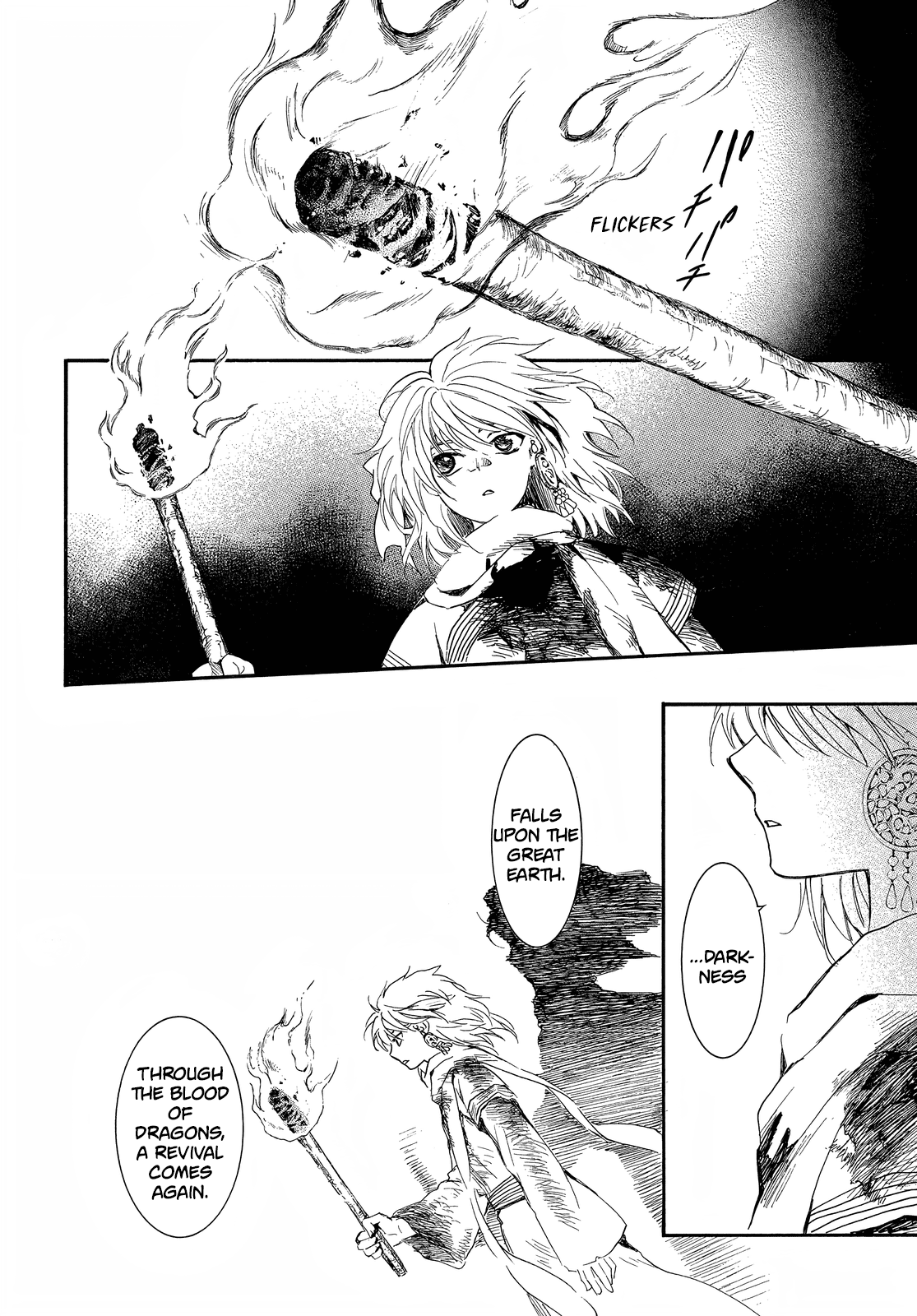Akatsuki no Yona Chapter 255 page 15