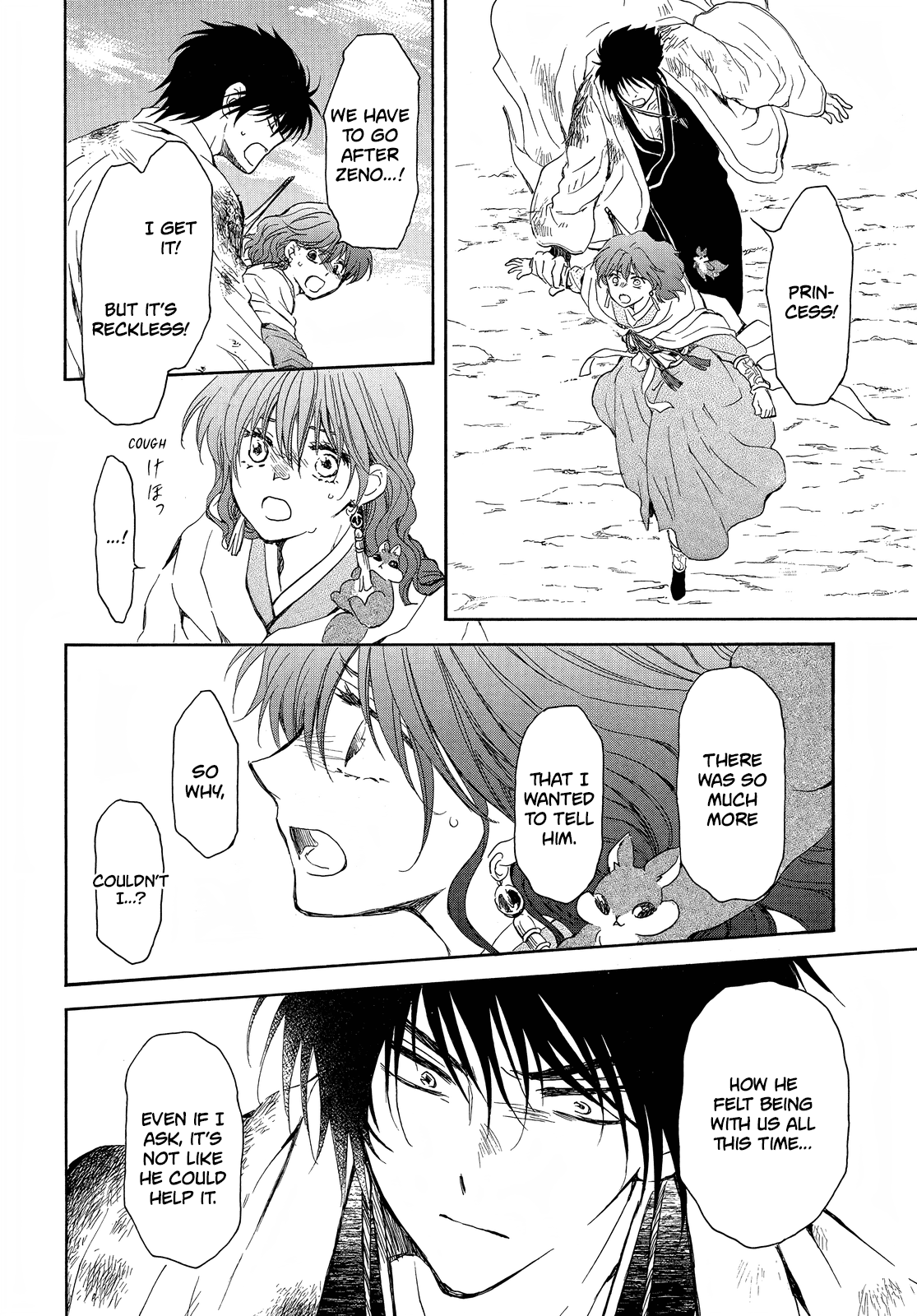 Akatsuki no Yona Chapter 254 page 8