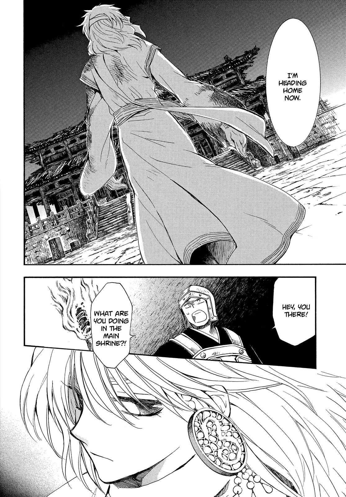 Akatsuki no Yona Chapter 255 page 13