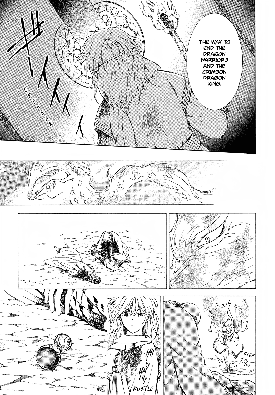 Akatsuki no Yona Chapter 255 page 22