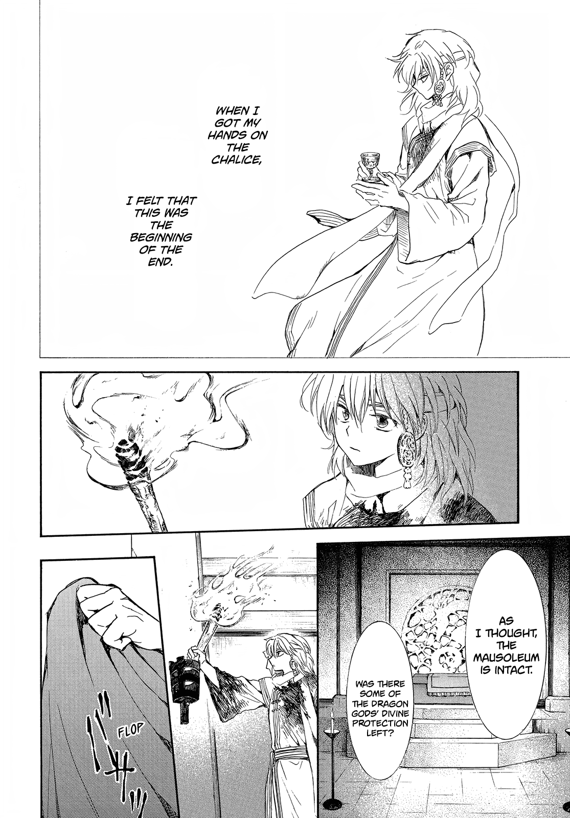 Akatsuki no Yona Chapter 255 page 23