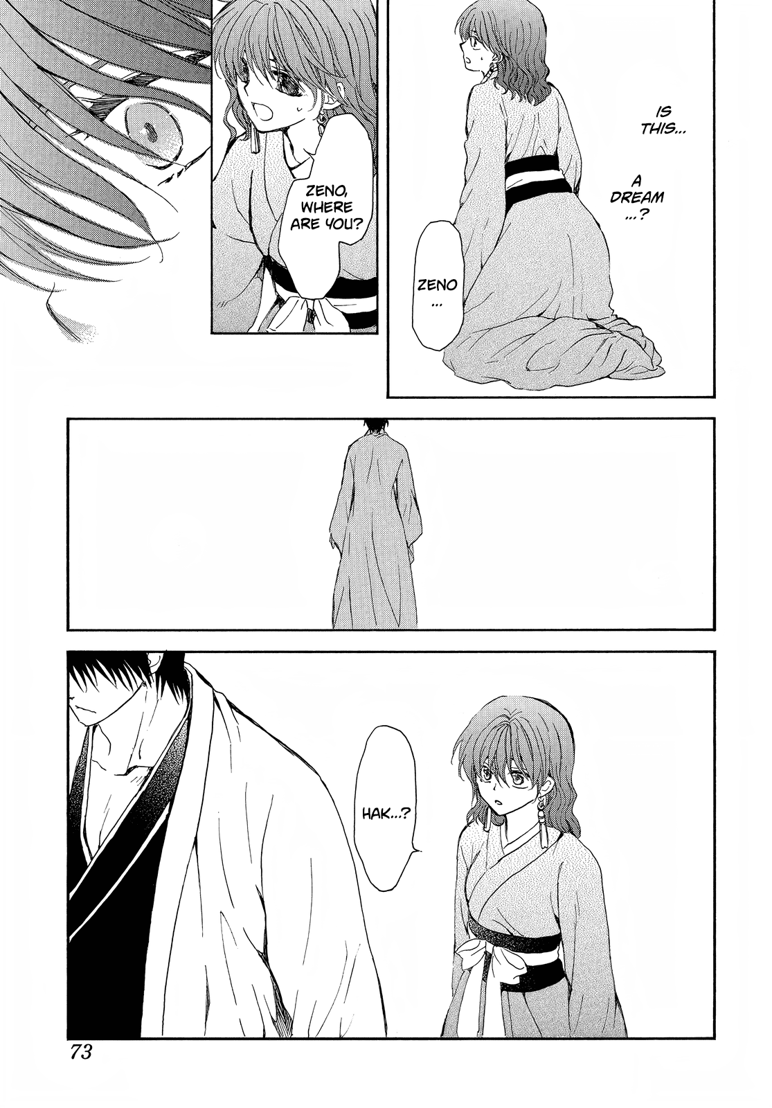 Akatsuki no Yona Chapter 254 page 17