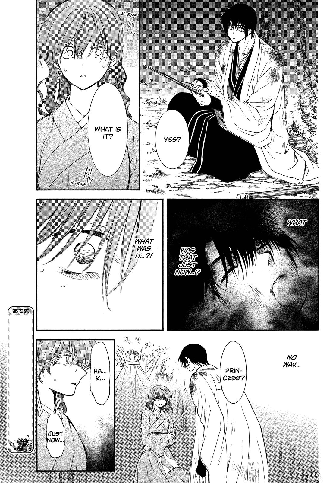 Akatsuki no Yona Chapter 254 page 21