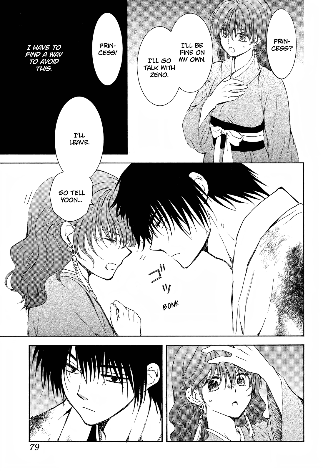 Akatsuki no Yona Chapter 254 page 23