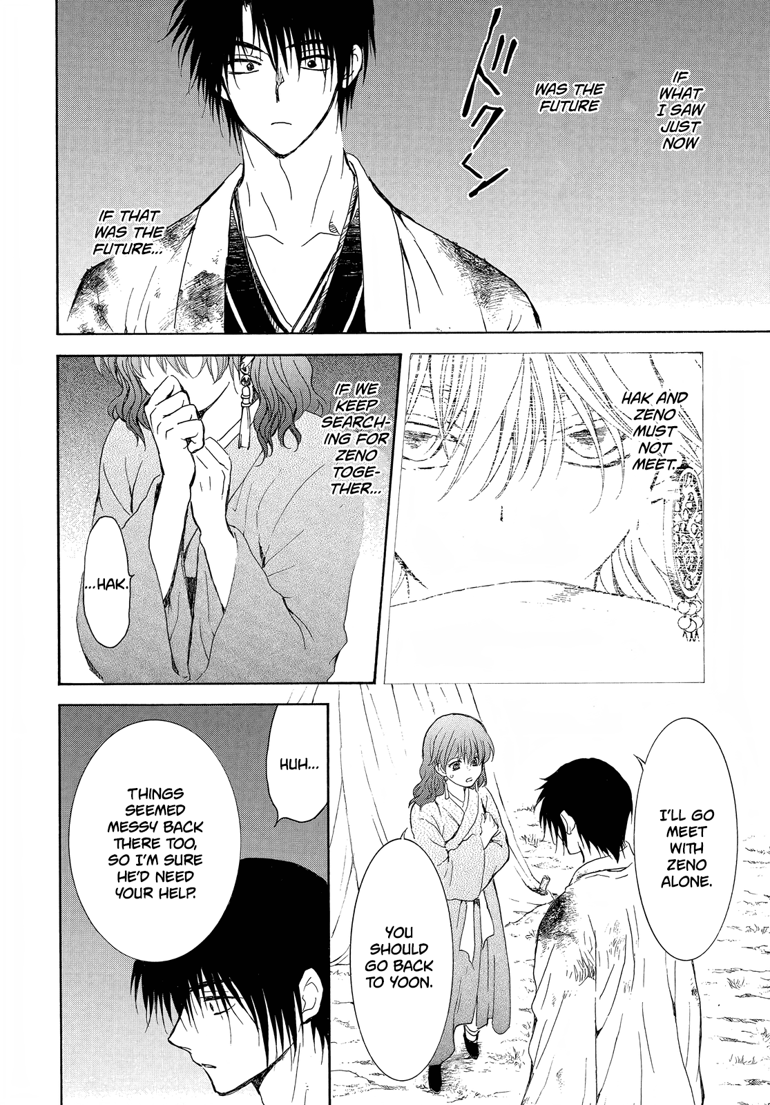 Akatsuki no Yona Chapter 254 page 22