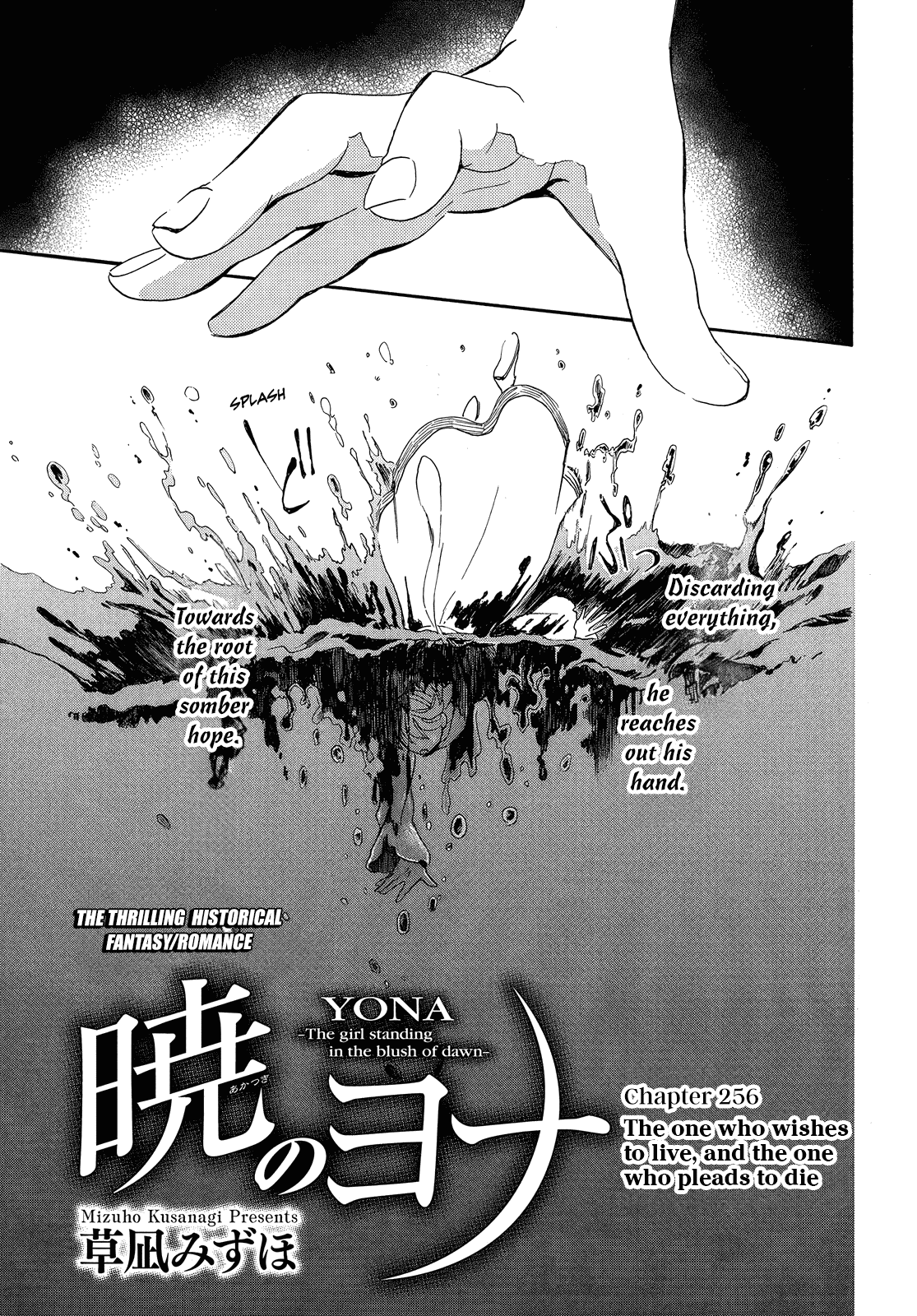 Akatsuki no Yona Chapter 256 page 3