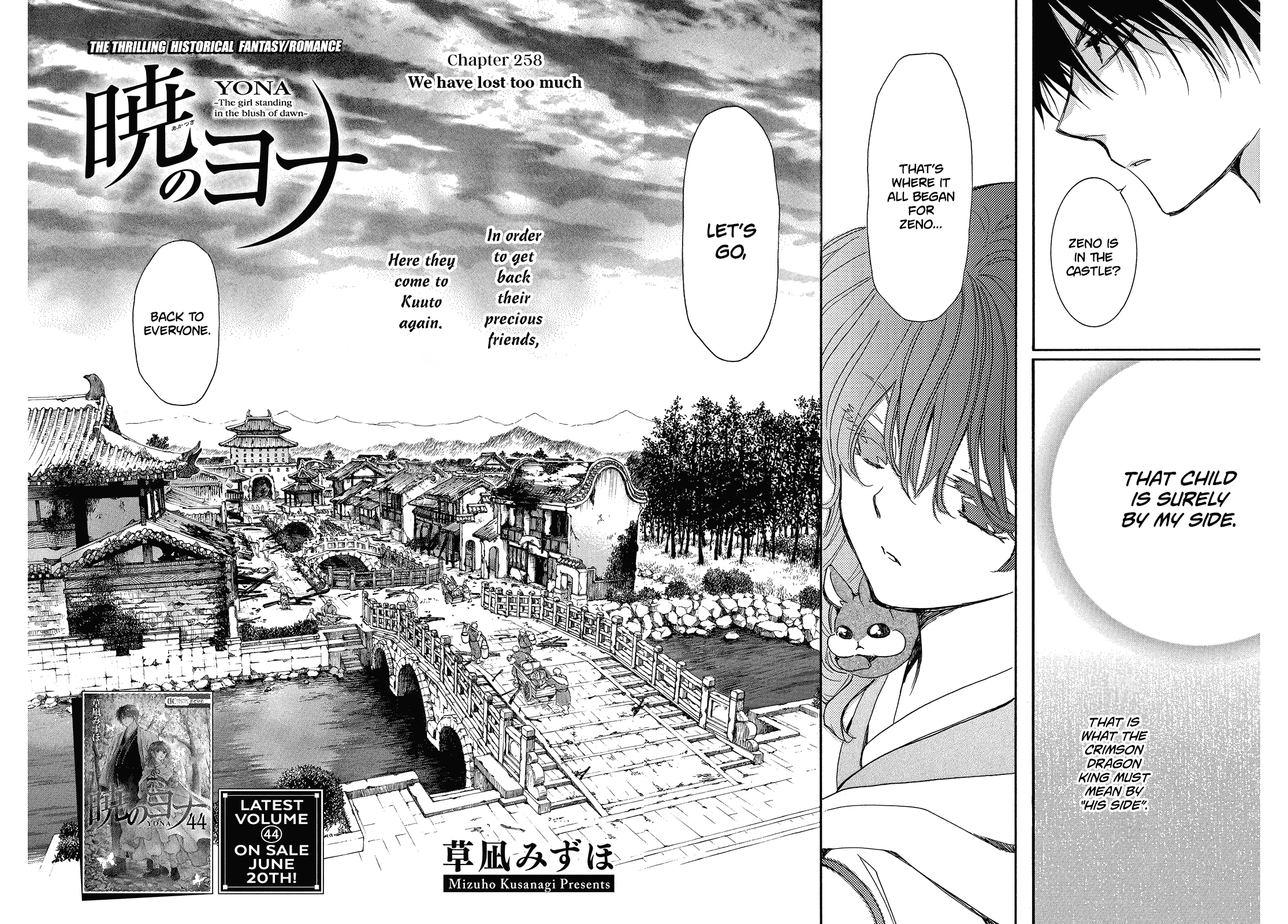 Akatsuki no Yona Chapter 258 page 4