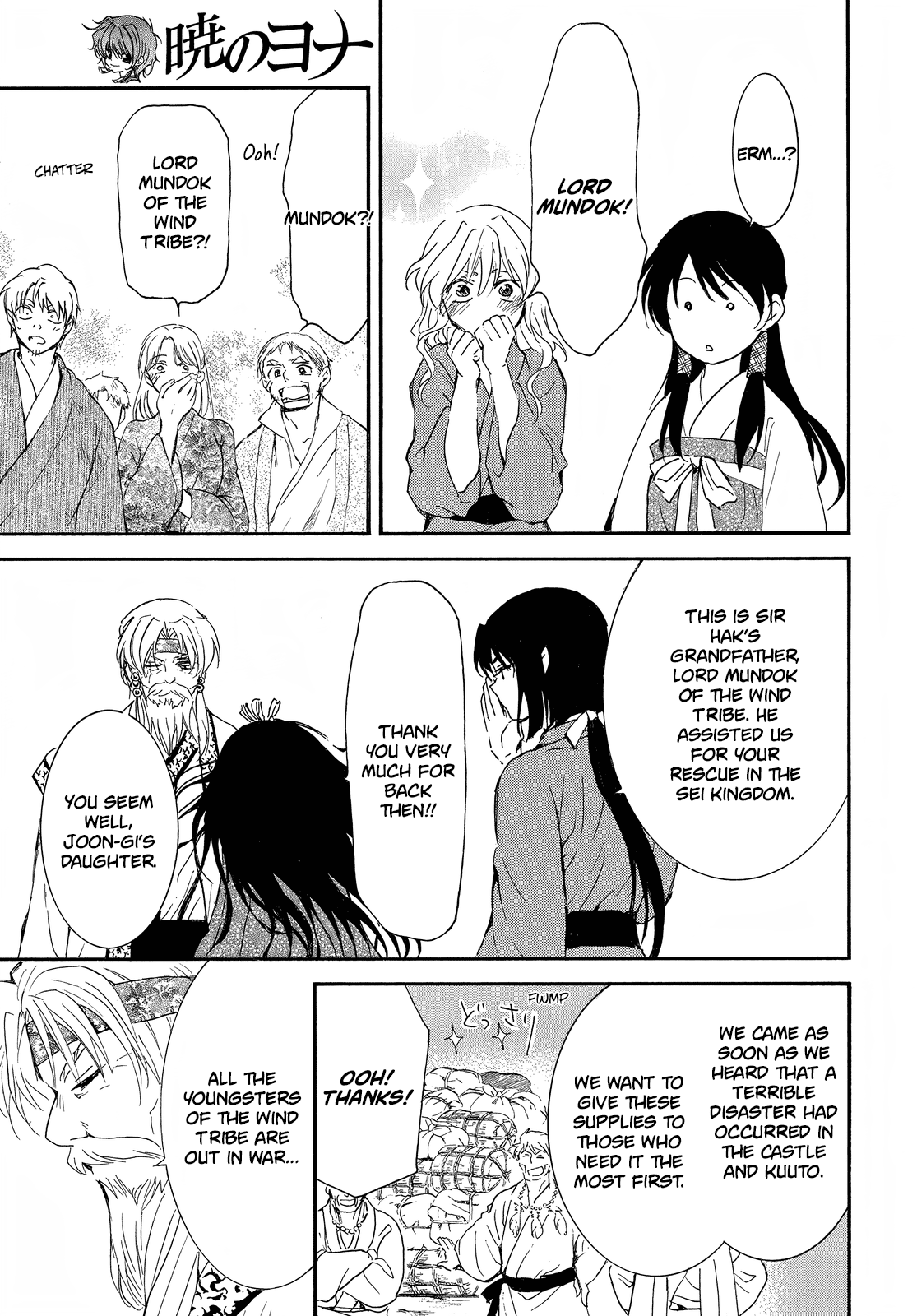 Akatsuki no Yona Chapter 258 page 6
