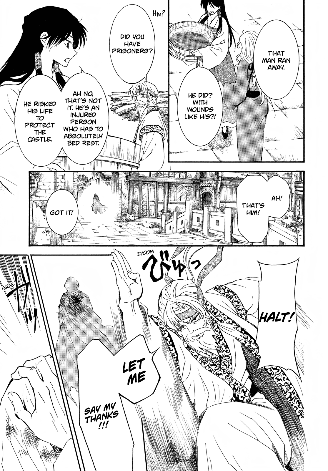 Akatsuki no Yona Chapter 258 page 8