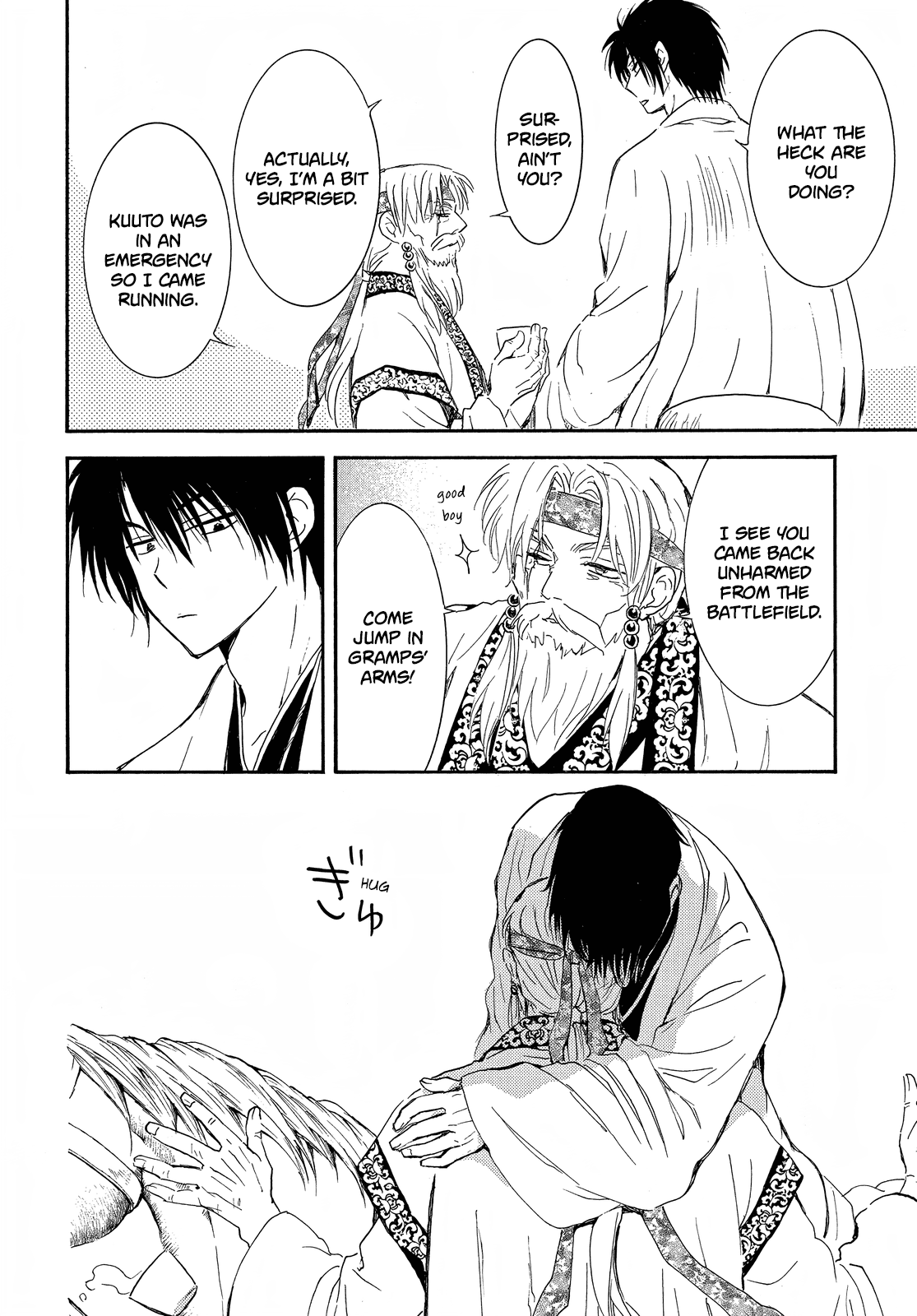 Akatsuki no Yona Chapter 258 page 13