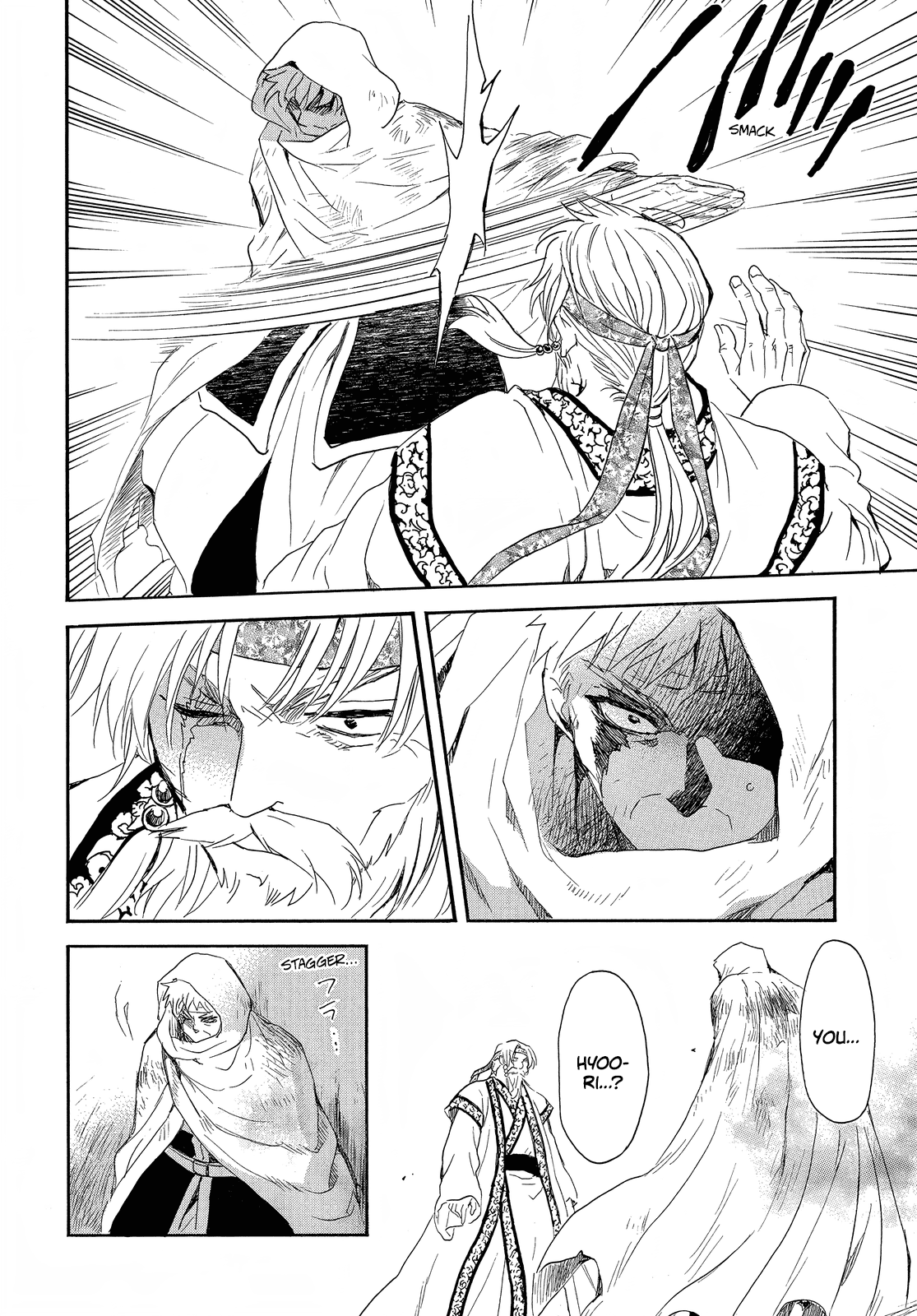 Akatsuki no Yona Chapter 258 page 9