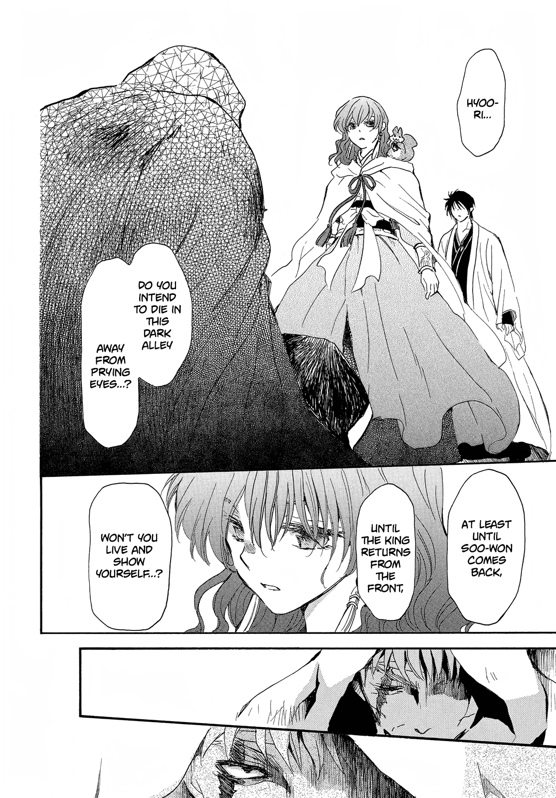 Akatsuki no Yona Chapter 258 page 23