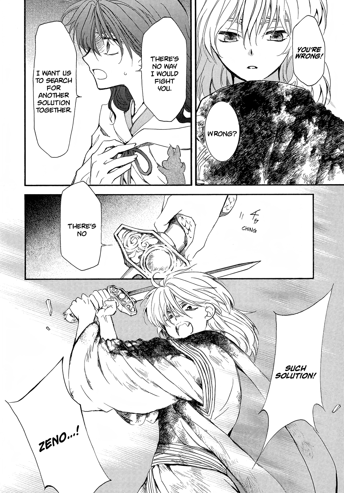 Akatsuki no Yona Chapter 259 page 12