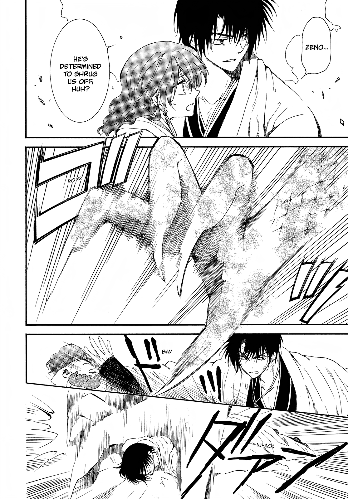 Akatsuki no Yona Chapter 259 page 21