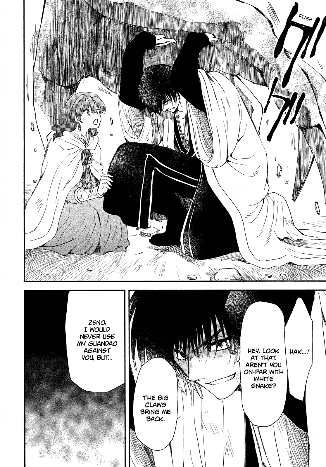 Akatsuki no Yona Chapter 259 page 23