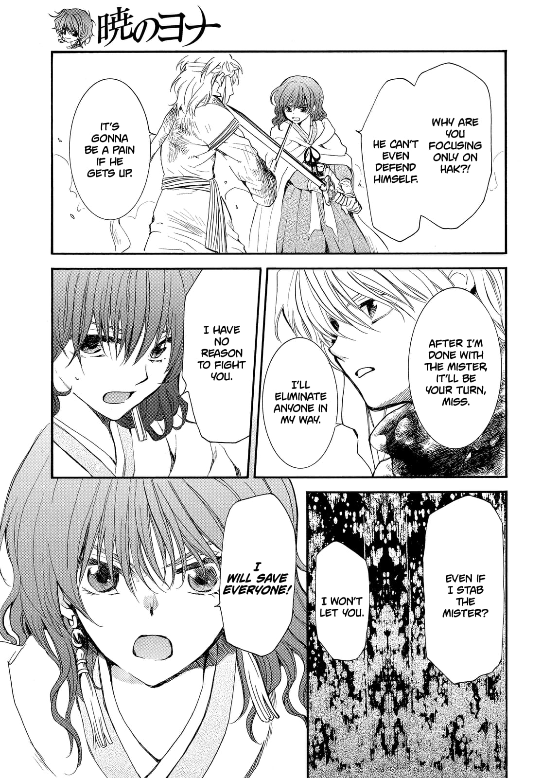 Akatsuki no Yona Chapter 260 page 9
