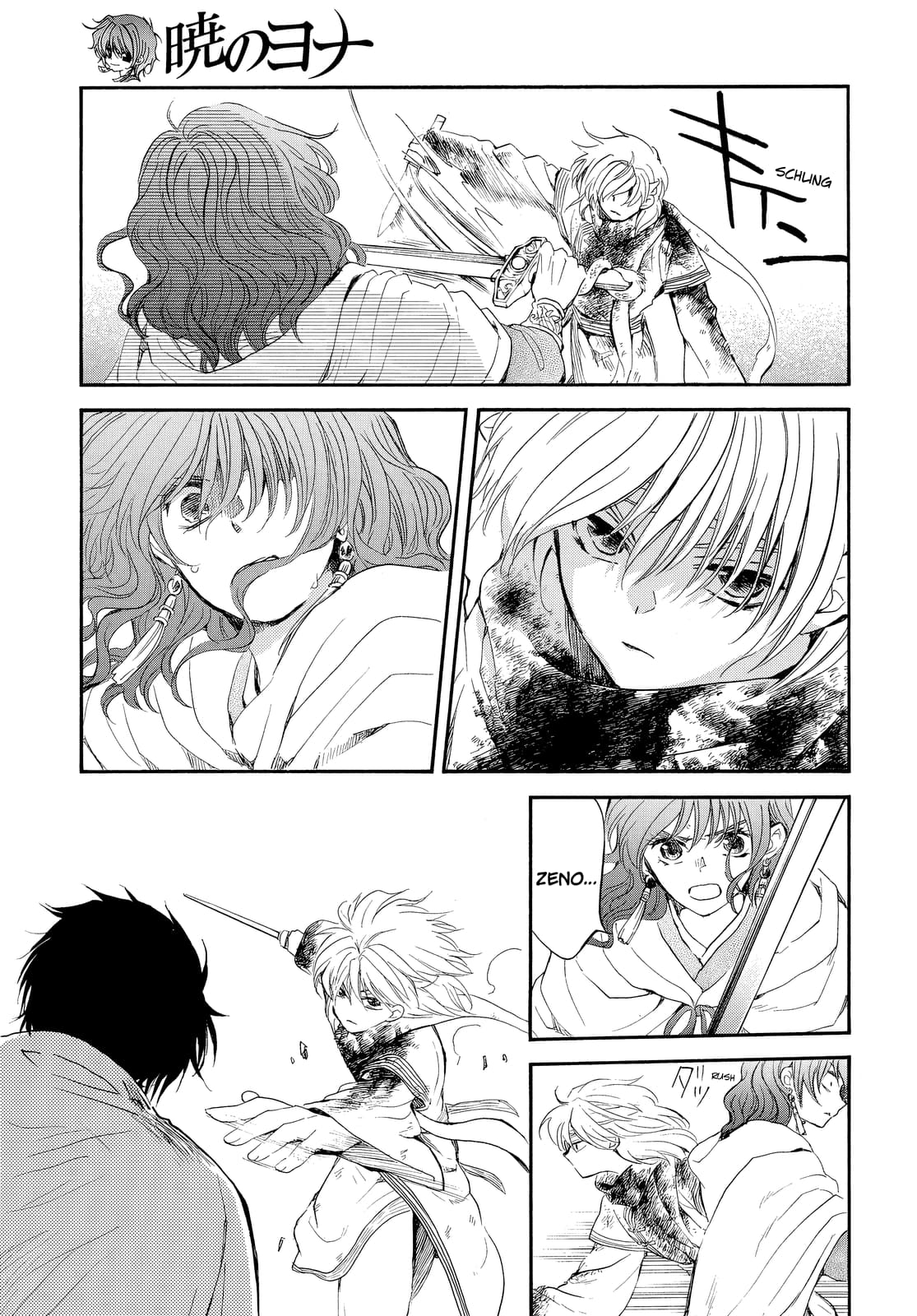 Akatsuki no Yona Chapter 260 page 5