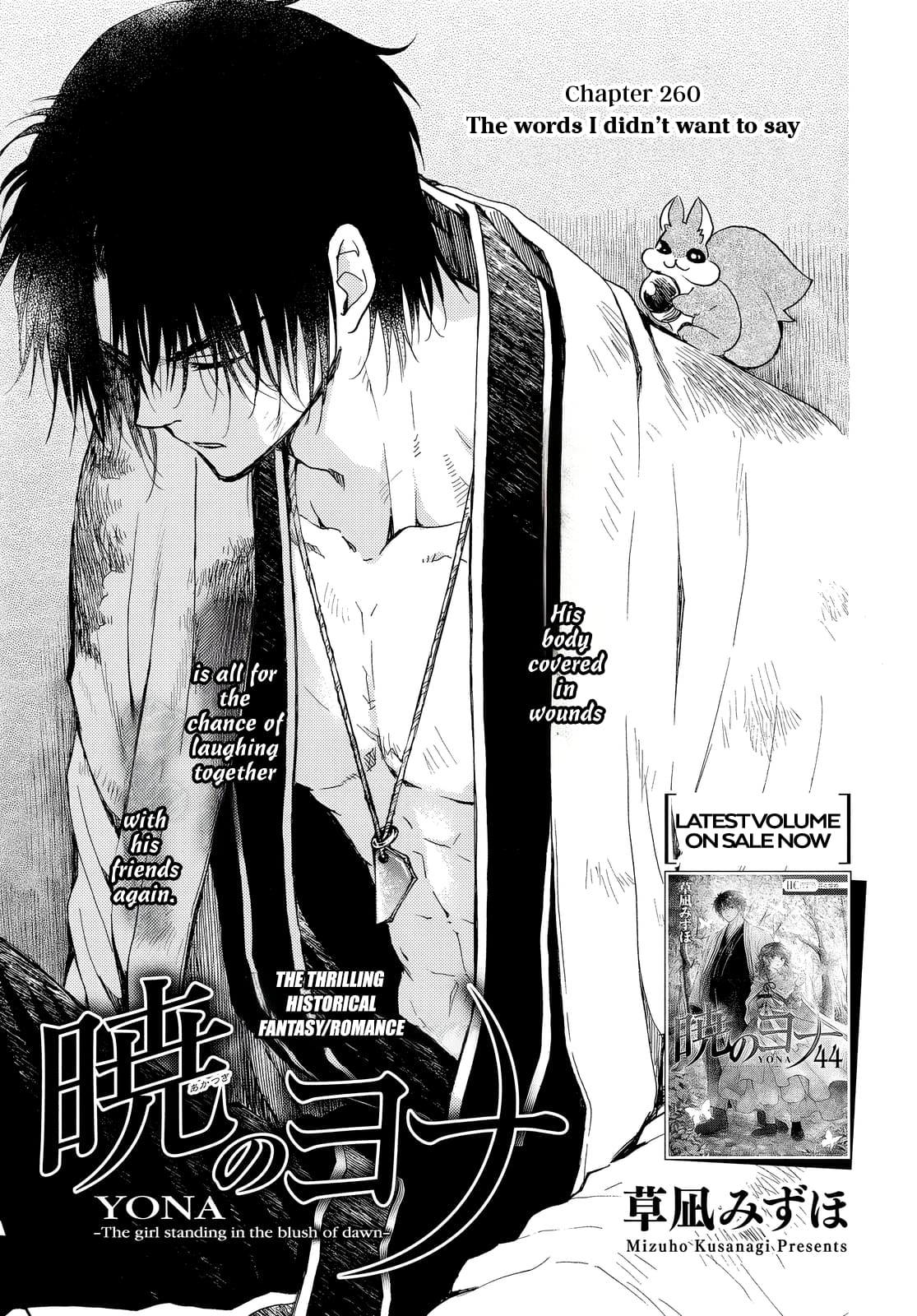 Akatsuki no Yona Chapter 260 page 3