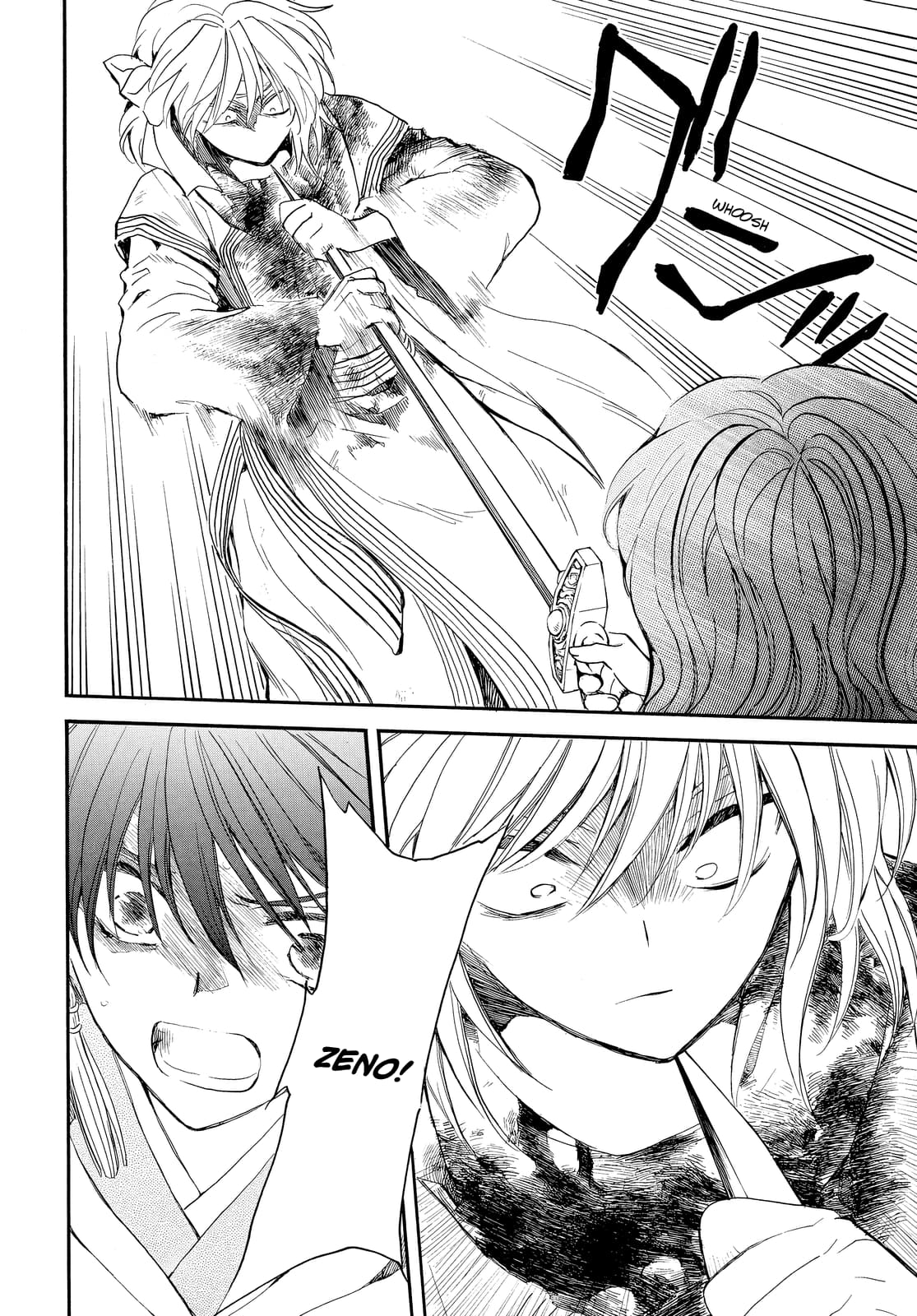 Akatsuki no Yona Chapter 260 page 12