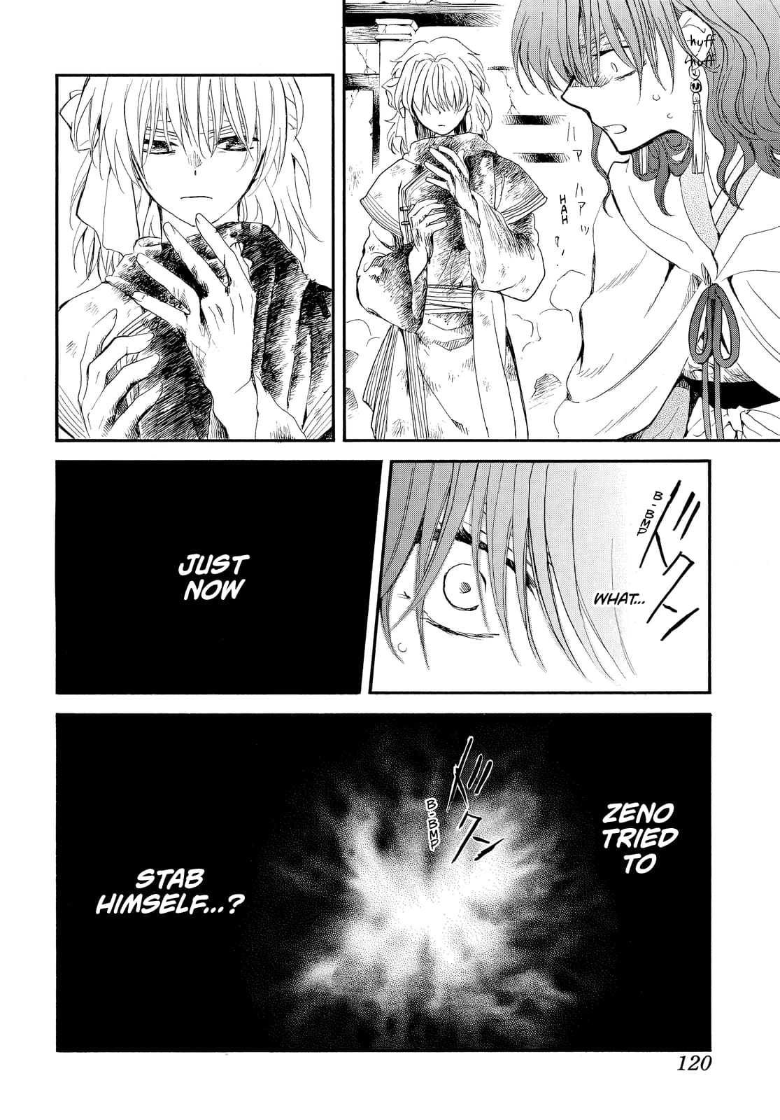 Akatsuki no Yona Chapter 260 page 14
