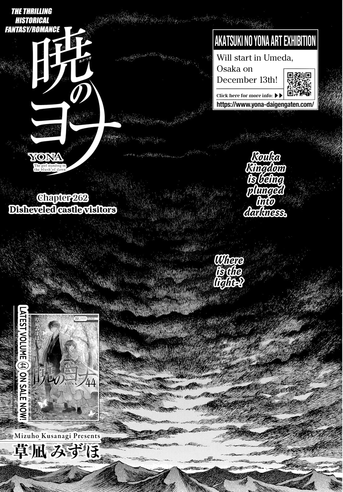 Akatsuki no Yona Chapter 262 page 3