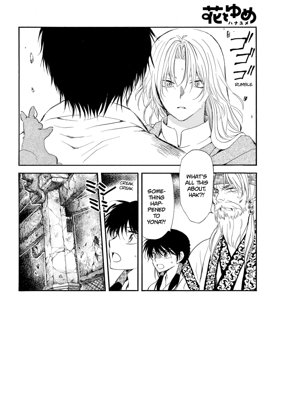 Akatsuki no Yona Chapter 262 page 4
