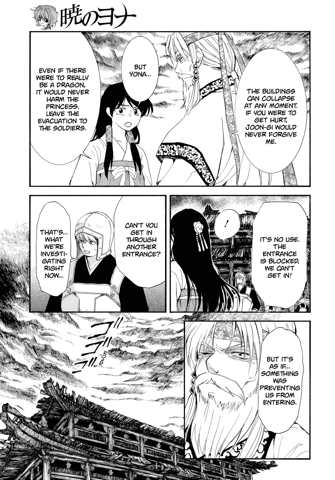 Akatsuki no Yona Chapter 261 page 6