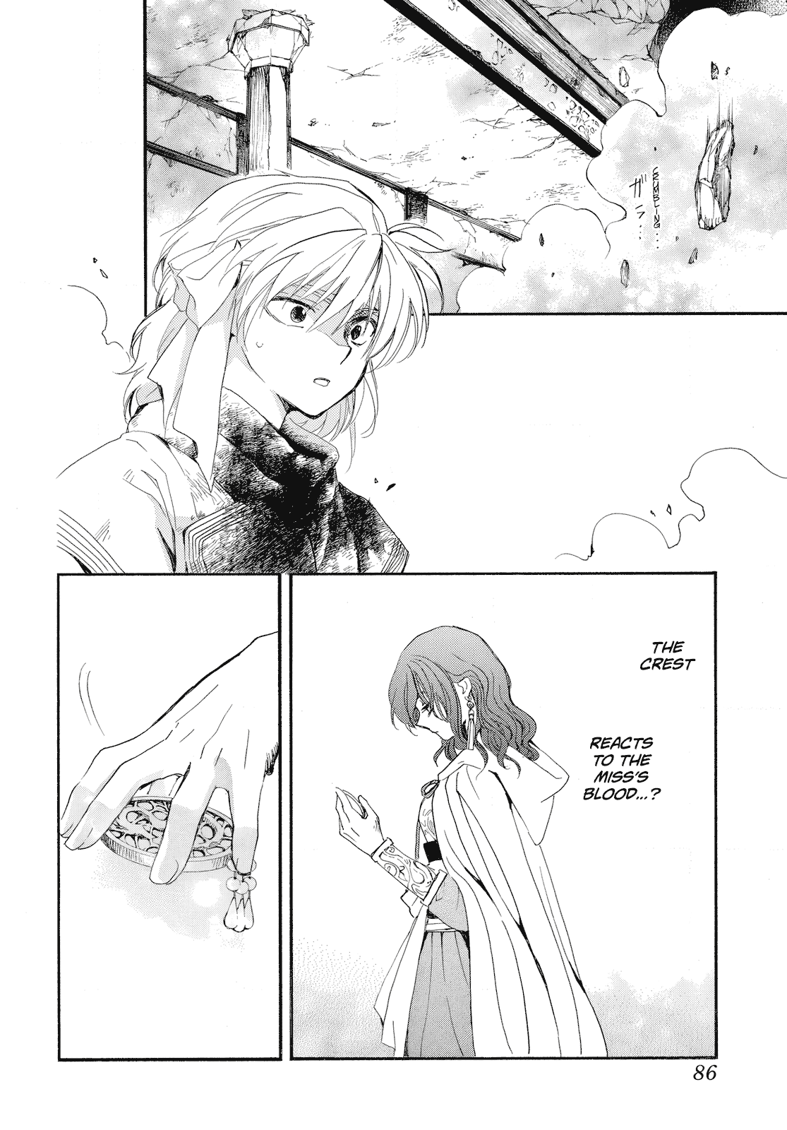 Akatsuki no Yona Chapter 261 page 7