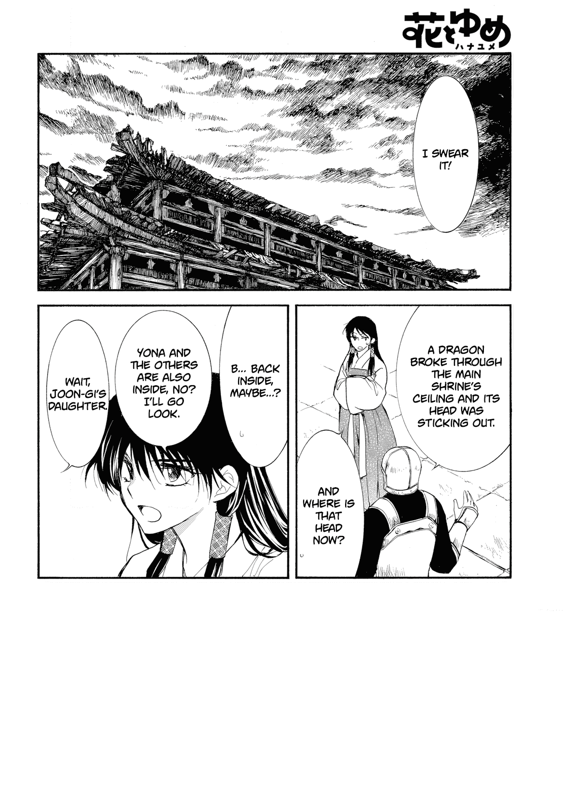 Akatsuki no Yona Chapter 261 page 5