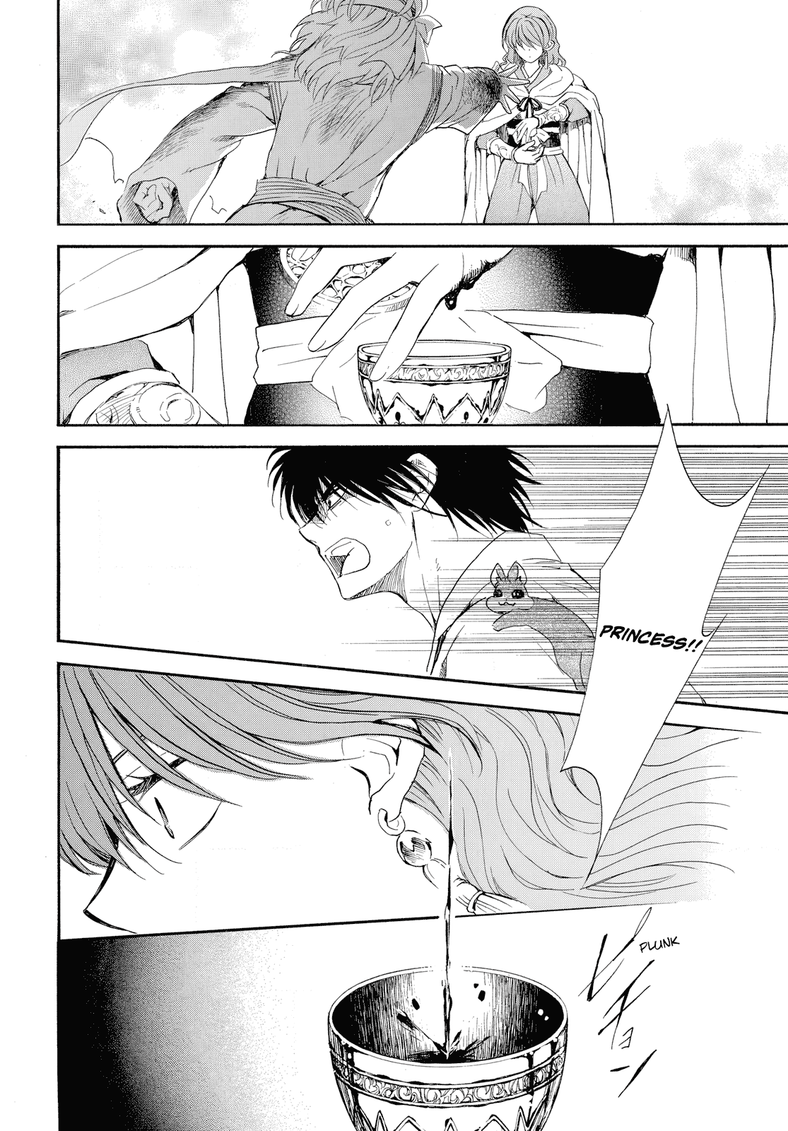 Akatsuki no Yona Chapter 261 page 13