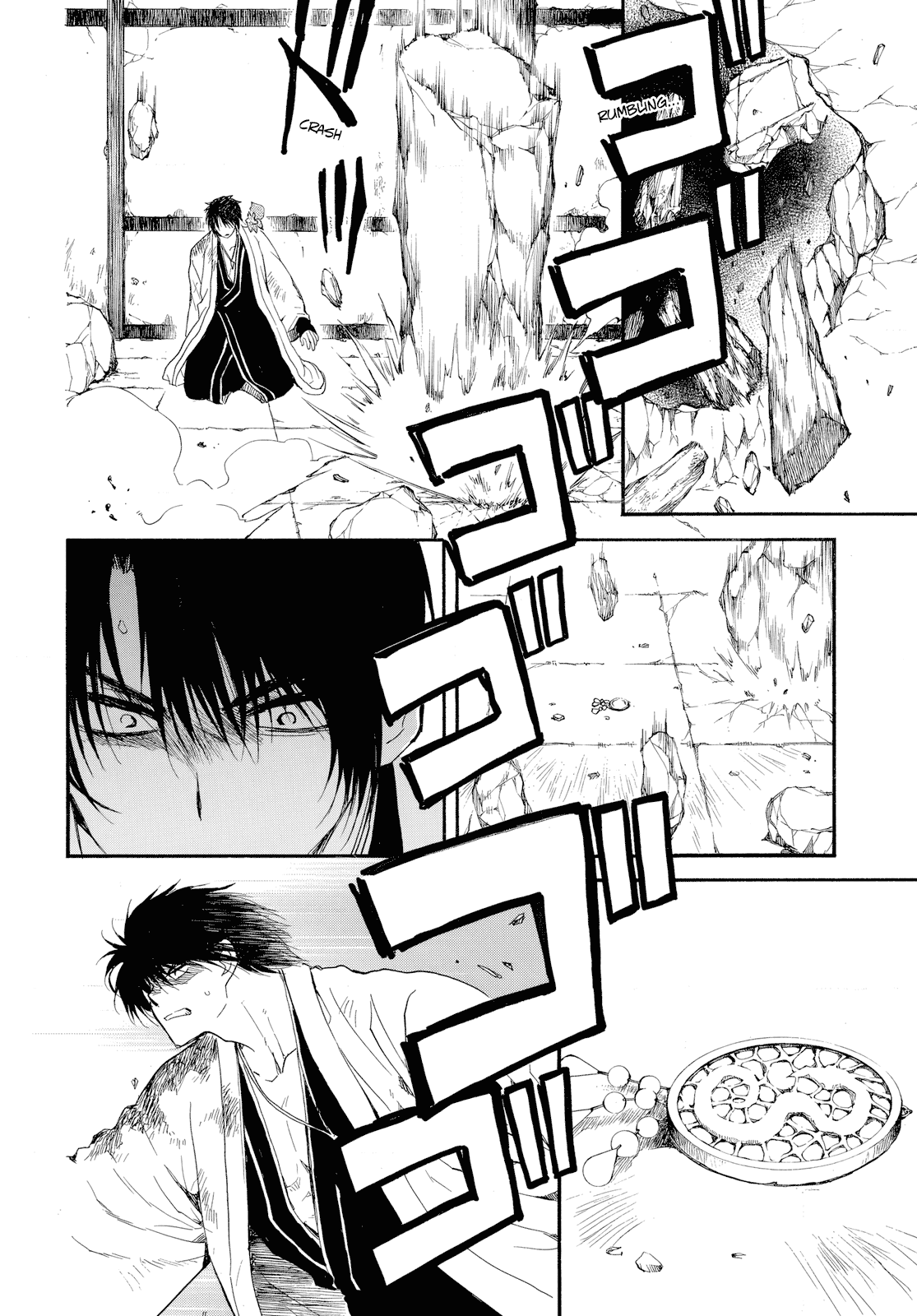 Akatsuki no Yona Chapter 261 page 17