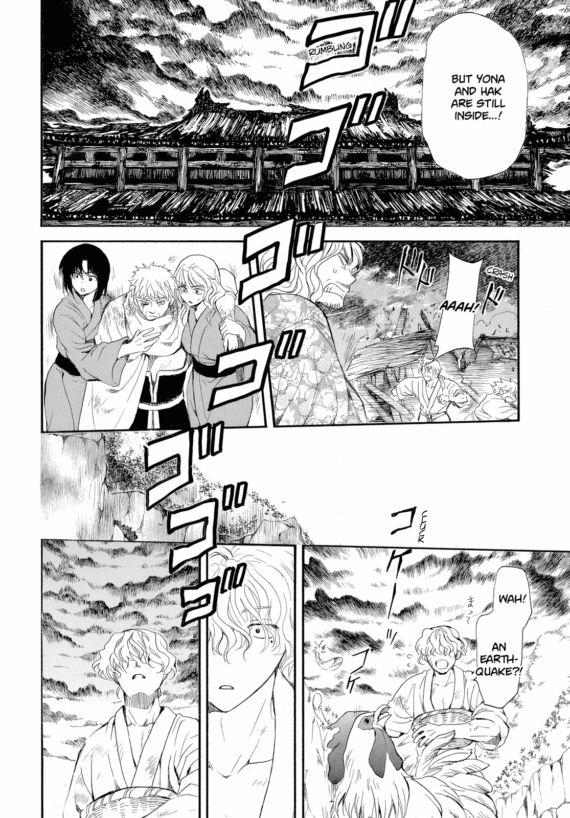 Akatsuki no Yona Chapter 261 page 19