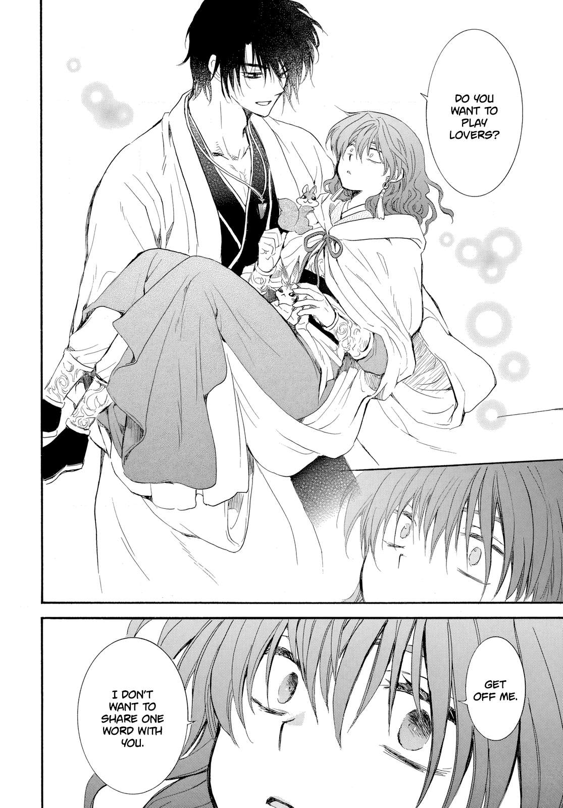 Akatsuki no Yona Chapter 264 page 7